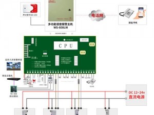 声波密码战电脑版下载地址及详细安装指南