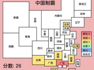 中国制霸生成器网站位置及链接探索：探究网络时代的强国之路