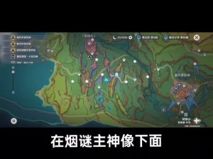 幻塔智能望远镜位置汇总大全：观测地点全攻略