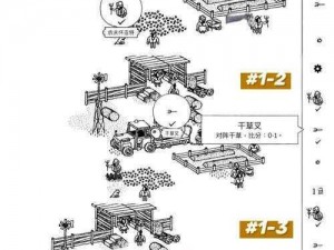 隐藏的家伙旱地探险攻略大全：全面解析旱地通关秘籍与策略汇总