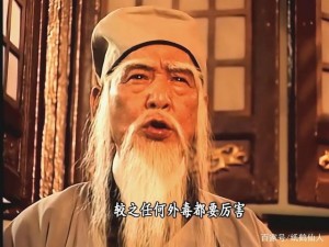 天龙八部3D橙色扫地僧全攻略：深度解析高效抽取技巧与策略