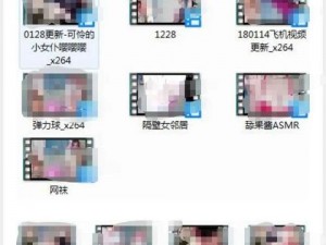 荔枝视频成人版，一款专为成人打造的视频播放软件