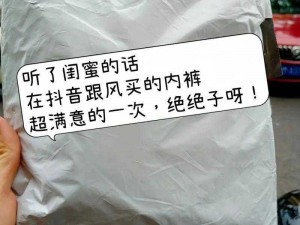 在公交车手伸进内裤揉捏小说：私密刺激的情感之旅