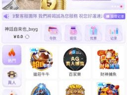 热门直播平台，尽在夜月 app 直播 yy66tv