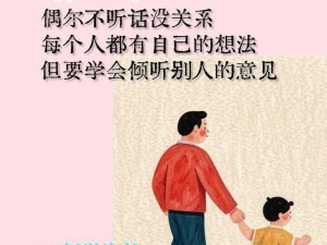 儿子是老公牌新型亲子关系产品，助你解决家庭关系难题