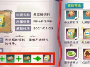 创新之秘：魔法骆驼饲料制作指南：材料精选与独特配方揭秘