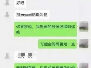 可以聊黄的软件，提供私密安全的成人互动交流体验