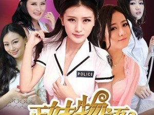 重囗另类BBWSeⅹHD—重囗另类 BBWSeⅹHD：探索未知的性癖好