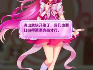 巴啦啦魔法美妆第二章全面攻略：掌握美妆技巧，变身魔法少女之路