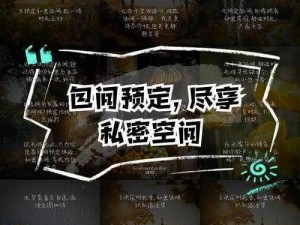 妖精漫画官方下载，激情畅玩,尽享私密空间