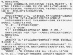 污污在线观看，提供海量高清污污视频资源，满足你的所有需求