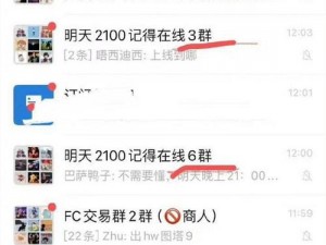 50 人群体交乱：一款满足你社交需求的群组应用