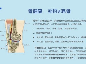 2023Gy 钙免费，优质钙剂，呵护你的骨骼健康