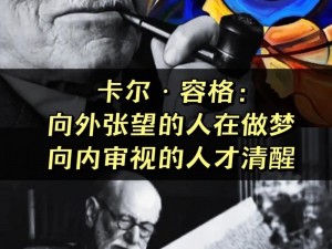 怀旧盗贼命中的时光印记：探寻记忆中的宝藏与命运轨迹