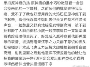 能不能在办公室干湿你看点&在教室伦流澡到高潮 Hgl 多功能沐浴器,享受极致舒适体验