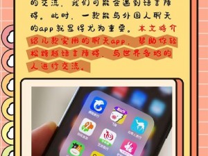 国外自动匹配视频聊天的 app，让你随时随地与全球用户视频聊天