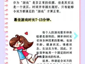 带老婆玩多人游戏什么心态(带老婆玩多人游戏，是何心态？)