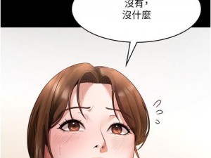 歪歪漫画登录页面免费漫画官方网站，是一款提供海量高清全彩漫画的在线阅读 APP