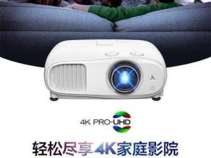 nxgx4k 高品质家庭影院投影机