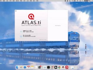 ATLAS电脑版官方下载链接及详细安装指南