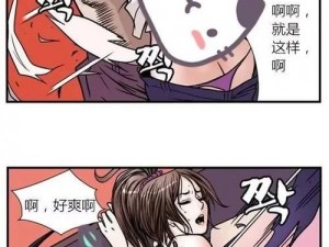 羞羞漫画网站首页界面进入，提供成人漫画、福利视频等多种资源