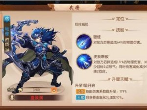 夏侯渊：少年三国志2中的英勇武将实力解析