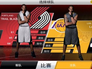 《NBA2K20》中的身体模型解析：魁梧精瘦与强壮的特性详解及其游戏中的差异展示