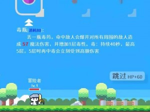 冒险者之rogue之旅：万能打法的探索与分享