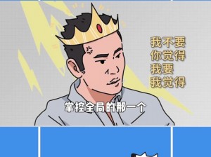 国产单男,国产单男是什么意思？