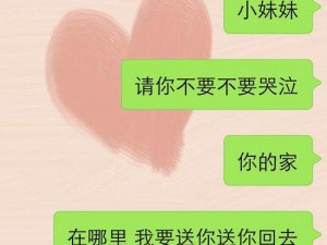 见女朋友前先来一发【在见女朋友前先来一发，这样做好吗？】