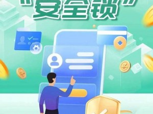 aqdlt安全检测 aqdlt 安全检测：守护你的网络安全