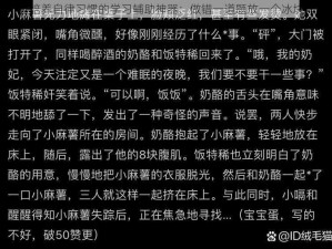 一款培养自律习惯的学习辅助神器：做错一道题放一个冰块作文