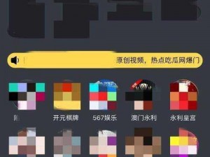 男生女生一起差差的APP大全下载2203-男生女生一起羞羞的 APP 大全下载 2203