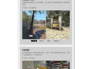 CSGO起源2,揭秘配置要求与最低配置分享