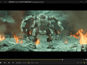 异星战境高清1080p下载版：沉浸式体验科幻战场