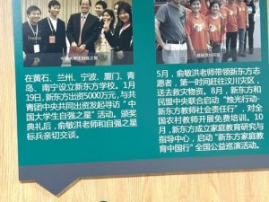 2024 伊甸直飞新东方官网，开启全新学习之旅