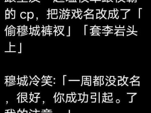 没带罩子被校霸C了一节课作文;没带罩子被校霸 C 了一节课，从此我成了他的狗