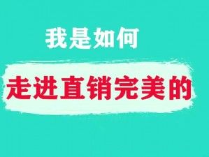 精品一区二区三区三州：打造完美品质，畅享无限可能