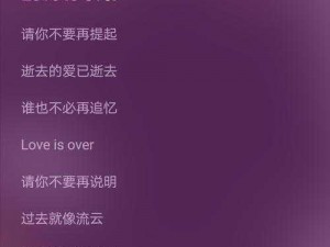 我们不是亲兄妹overlove_我们不是亲兄妹，却 overlove 了彼此