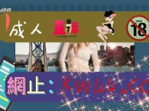 野花社区 WWW 三无限播放，高清视频免费畅享