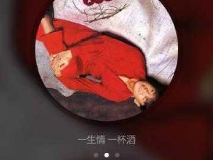 亲爱的我想你原唱：高品质无损音乐，带给你极致听觉享受