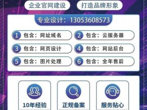 成品网站 w灬源码 1688——专业的网站源码提供商，提供各类网站建设解决方案