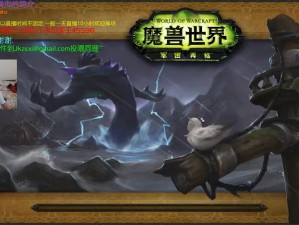 魔兽世界7.2版本全新攻略：揭秘眼部装饰获取方法与制作流程揭秘