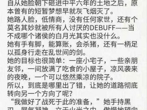 互换娇妻爽文 100 系列电影——满足你所有幻想的成人影片