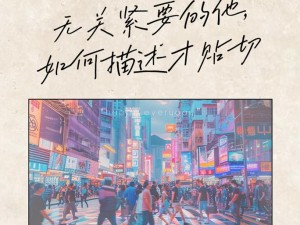 探寻无形阴影：我眼中的凶手如何悄无声息地掠过