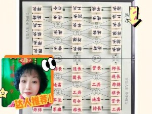 军棋三打一：策略对决的魅力与趣味性探索