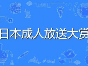 AV十大神作排名-AV 十大神作排名：2023 年最受欢迎的 AV 作品