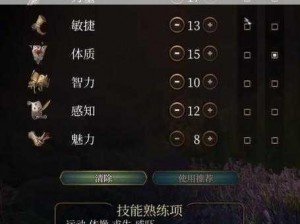 《博德之门3》战士玩法攻略：如何玩转战士角色