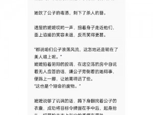 揭秘童话七星伙伴中的暗属性成员：暗涌杀机，暗属性伙伴数量领跑童话世界解密之旅