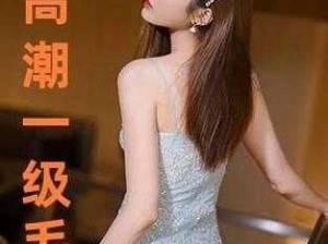 妇女毛多又黑A片、：妇女毛多又黑，你看过 A 片吗？